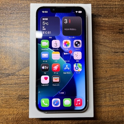 Iphone13mini 128gb バッテリー100％
