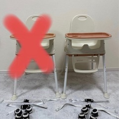 キッズ ベビー ハイチェア 椅子の画像