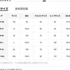 shein dazyグレー ストレートデニム Lサイズ DAZYの画像