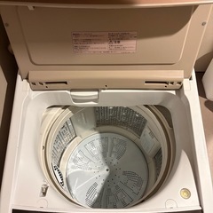 洗濯機(HITACHI製)の画像