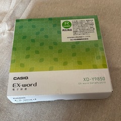 CASIO EX-word 電子辞書 XD-Y9850の画像