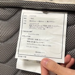 ニトリ　セミシングルマットレスの画像