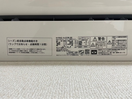 【決まりました】 