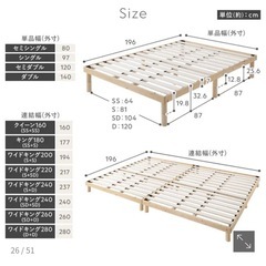 【未使用】天然木すのこベッド　クイーンサイズ(SS×2) ブラックの画像