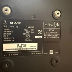 テレビ　40インチ　AQUOS 2018年製　 ジャンクの画像