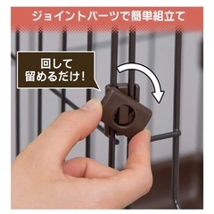 アイリスオーヤマ　キャットケージの画像