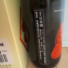 純米大吟醸　池亀　720mlの画像