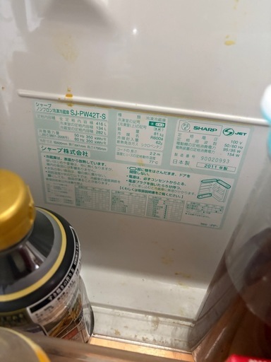 シャープ　冷蔵庫　400L 両開き　自動製氷　