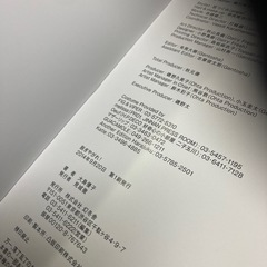 脱ぎやがれ! 大島優子写真集（通常版）特大ポスター付き(全3種のうち1枚封入)の画像