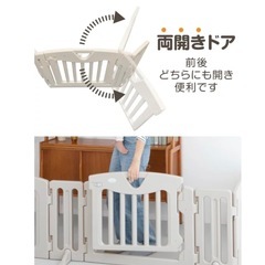 ベビーゲートの画像
