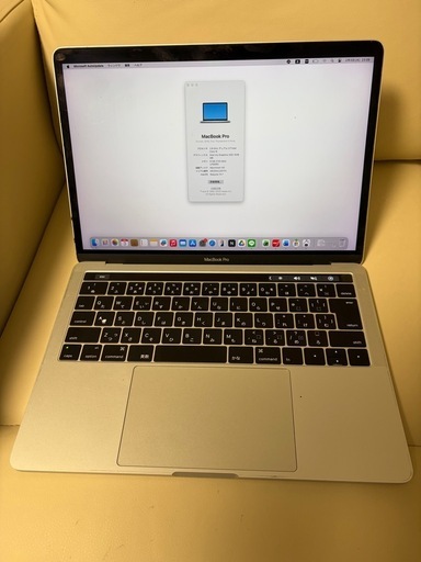 Apple Macbook Pro 13 インチ8/256 GB Touch bar 