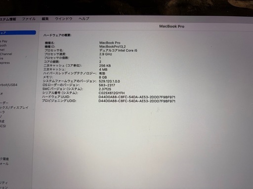 Apple Macbook Pro 13 インチ8/256 GB Touch bar 