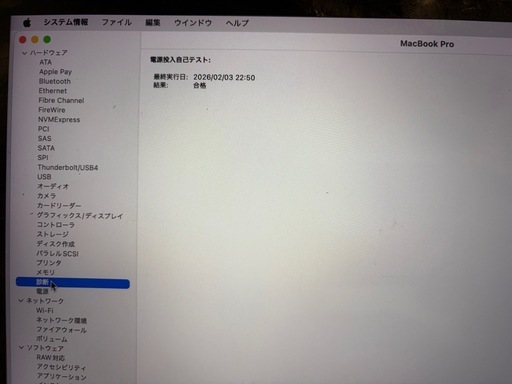 Apple Macbook Pro 13 インチ8/256 GB Touch bar 