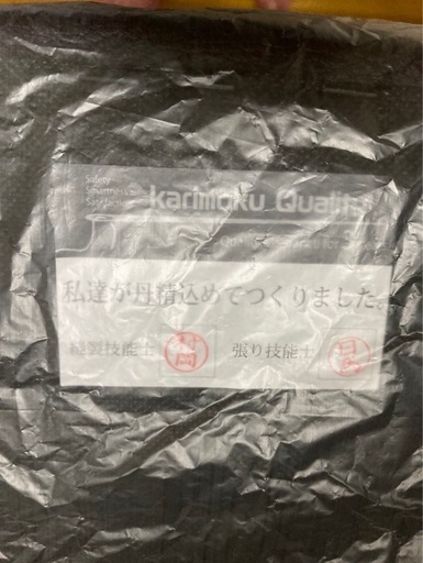 カリモク家具 コーナーソファ