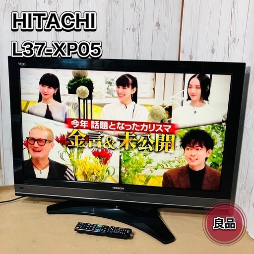 愛品館江戸川店】65型4K液晶テレビ REGZA 65M550L（2023年製） ID:141 