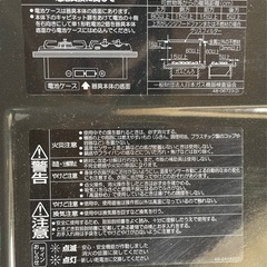 【新品】タカラスタンダード ビルトインコンロ ガスコンロ T23E 都市ガス用の画像