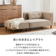 LOWYA  2人掛けソファの画像