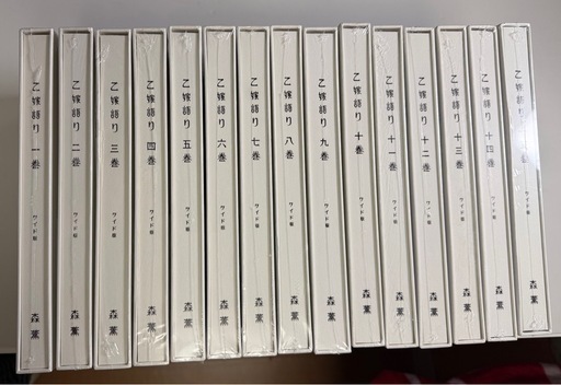 【新品】乙嫁語り ワイド版 1〜15巻　森薫