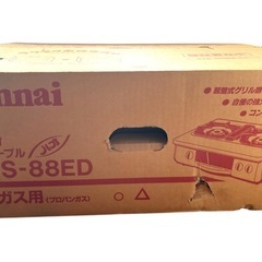 Rinnai リンナイ ハオ LPガス用 ガステーブル コンロ KGS-88EDの画像