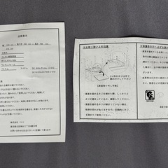 ニトリ椅子1脚　チェアの画像