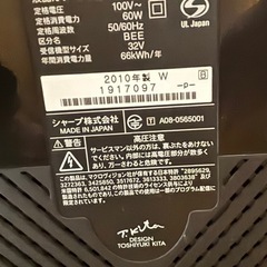 テレビ　32インチの画像