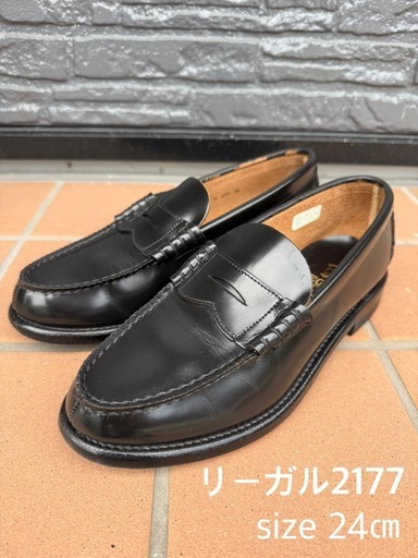 リーガル2177  ローファー