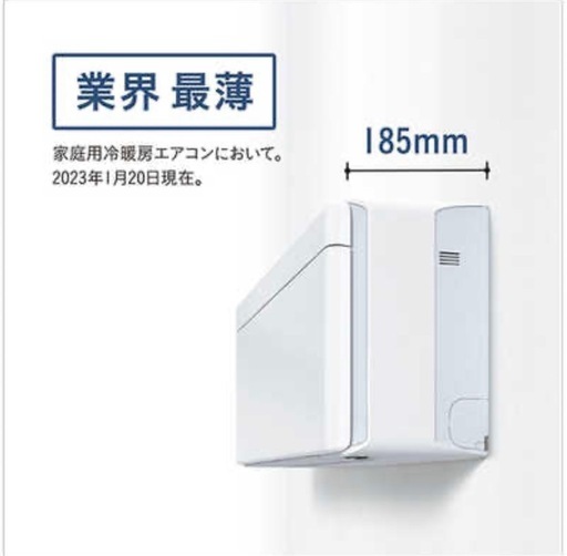 美品！高年式 ! !取付け可 ! !☆ダイキン エアコン 6畳用 2025年製 薄型 タフネス暖房／冷房　リソラ F223ATSSW 