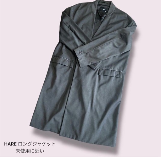 HARE ロングジャケット ロングコート ノーカラーコート グレー