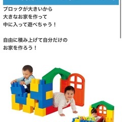 全身ブロック　ピープル　people大きなブロックおもちゃの画像