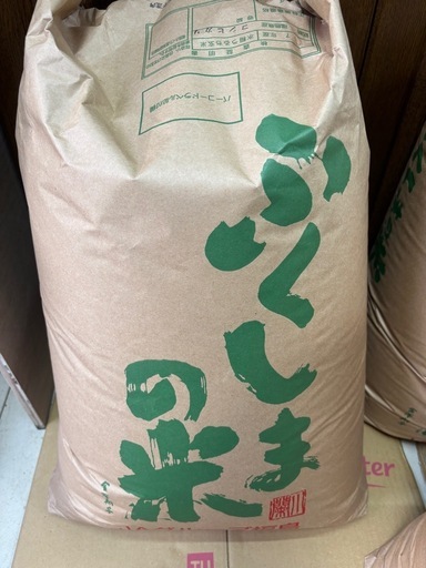 郡山産新米コシヒカリ