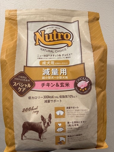 ドッグフード  ナチュラルチョイス
