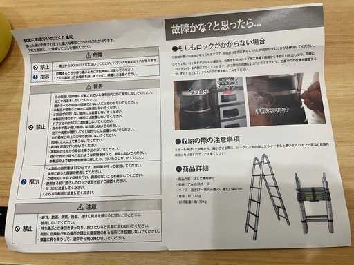 踏み台 はしご 脚立