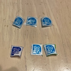 グーンマーク15.7点の画像