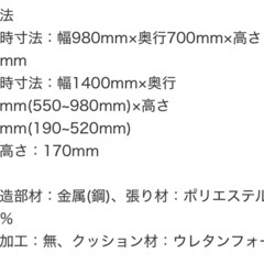 【現地引取】ニトリ カジュアルソファの画像