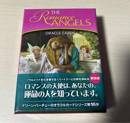 【廃盤】ロマンスエンジェルオラクルカード