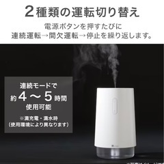 【ニトリ】加湿器　モカ色の画像