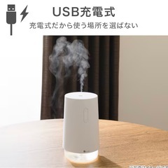 【ニトリ】加湿器　モカ色の画像