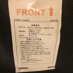 デスクチェア PANNA(パンナ) ヤマソロ ファブリック生地 オフィスチェアの画像