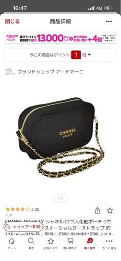 靴/バッグ CHANEL
