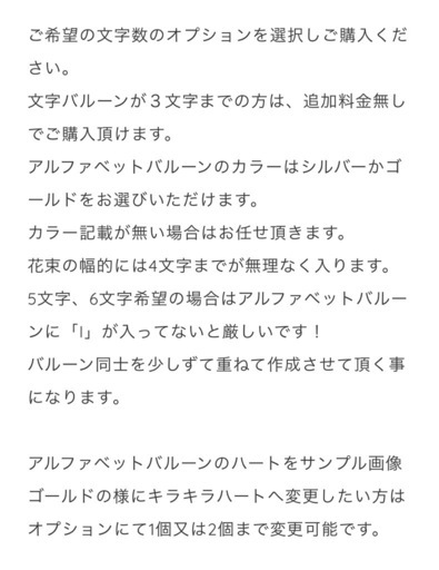18⭐️ 名前入りバルーン花束黒⭐️卒業式、バルーン花束、複数色あり、各種お祝い、バルーン専門店、ジェンダーリビールバルーン、アレンジ