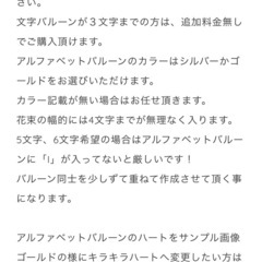 18⭐️ 名前入りバルーン花束黒⭐️卒業式、バルーン花束、複数色あり、各種お祝い、バルーン専門店、ジェンダーリビールバルーン、アレンジ、ぷかぷか風船、店内装飾、シャンパンタワー、柏市、 の画像