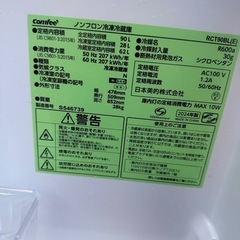 冷蔵庫　2024 ①の画像