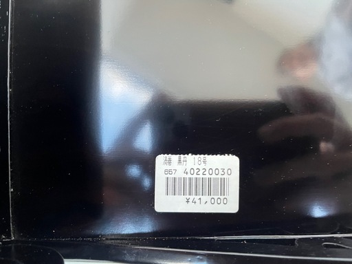 69827d740724d476dcac2ef7