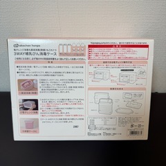 【新品・未使用】赤ちゃん本舗3WAY哺乳瓶消毒ケースの画像