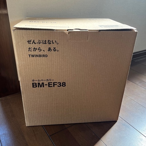 TWINBIRDホームベーカリー