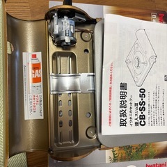 カセットコンロの画像