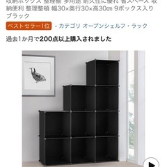 組み立て式カラーボックスの画像
