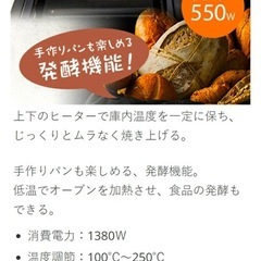 電子レンジ  オーブンレンジの画像