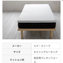 マットレストッパーの画像