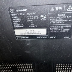 SHARP AQUOS 60inchの画像